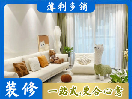 中山市东凤镇精装房装修