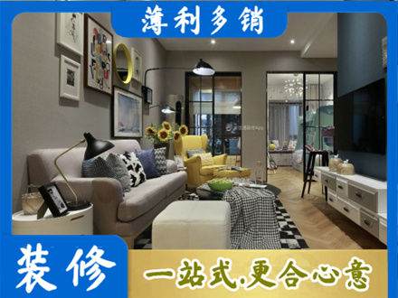 中山市东凤镇别墅装修