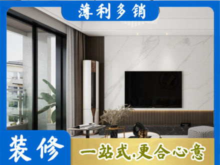 中山市东凤镇改造旧房