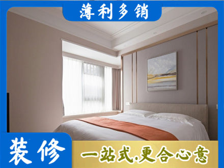 中山市东凤镇装修别墅
