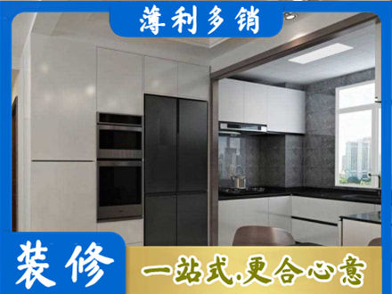中山市东凤镇装修公司41.jpg