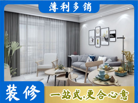 中山市东凤镇装修公司40.jpg