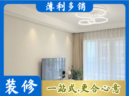 中山市东凤镇装修公司39.jpg