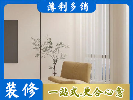 中山市东凤镇专业窗帘定制