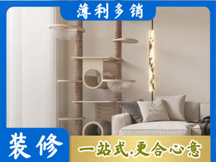 中山市东凤镇装修公司37.jpg