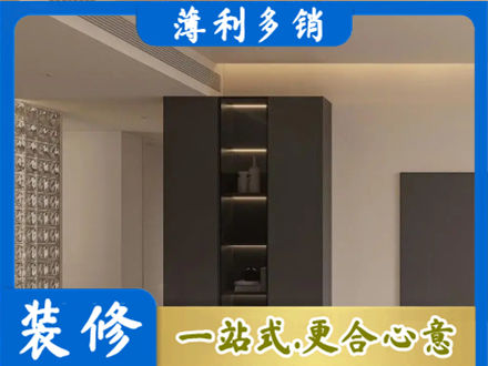 中山市东凤镇专业柜子定制