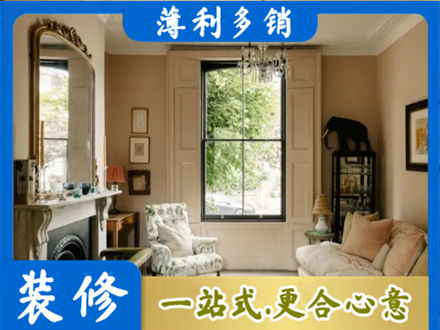中山市东凤镇客厅整装