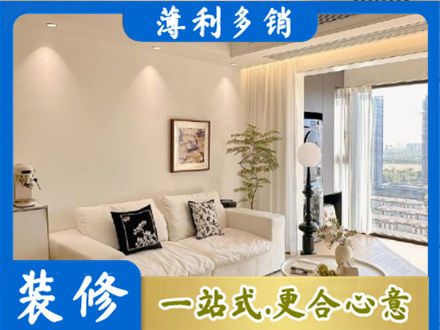 中山市东凤镇背景墙装修