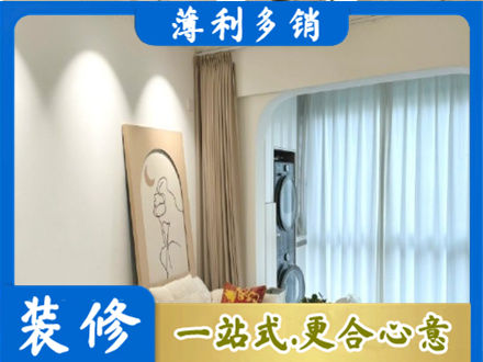 中山市东凤镇阳台装修