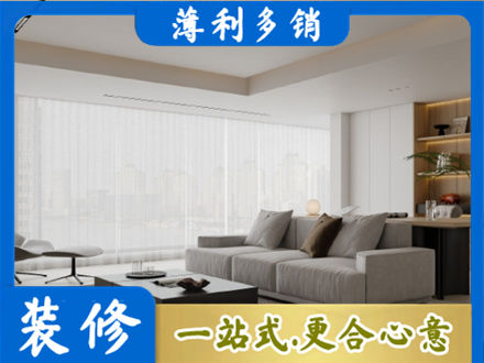 中山市东凤镇大客厅装修
