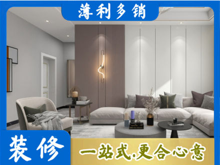 中山市东凤镇客厅装修