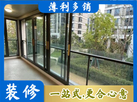 中山市东凤镇阳台封窗