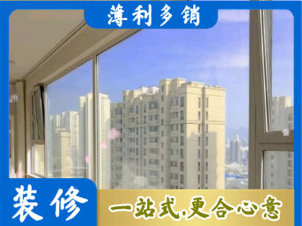 中山市东凤镇阳台封窗1.jpg