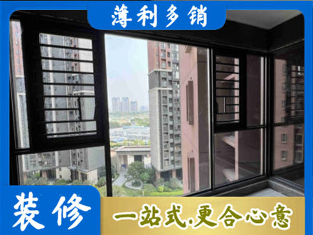 中山市东凤镇专业装修封窗