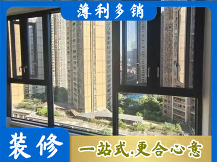 中山市东凤镇专业阳台推拉窗