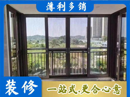 中山市东凤镇阳台封窗4.jpg
