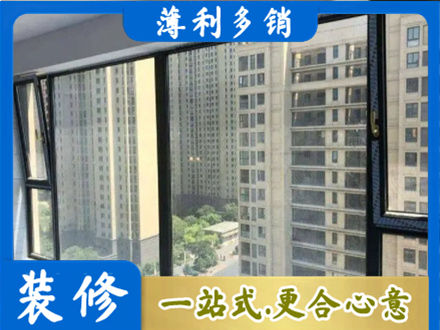 中山市东凤镇阳台封窗5.jpg