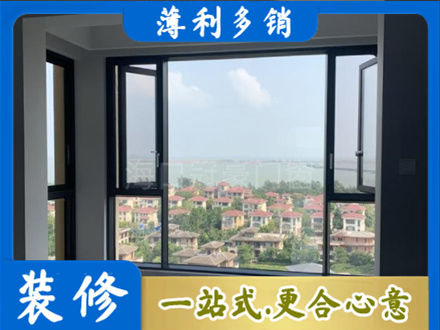 中山市东凤镇阳台封窗7.jpg