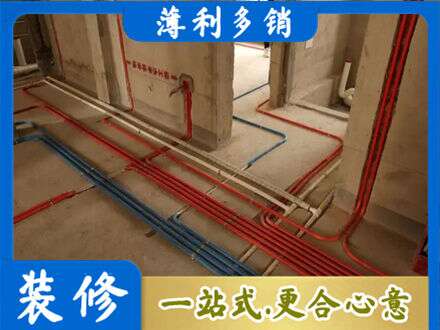 中山市东凤镇水电安装