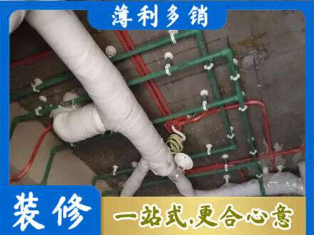 中山市东凤镇厨房水电改造