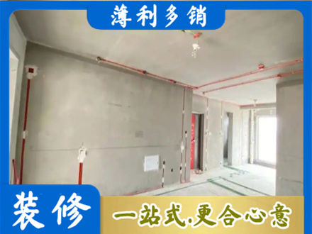 中山市东凤镇房屋水电安装
