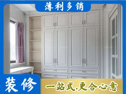 中山市东凤镇衣柜定制