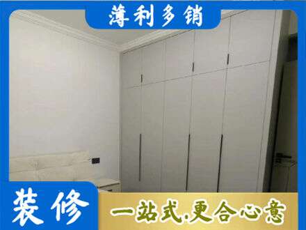 中山市东凤镇定制衣柜