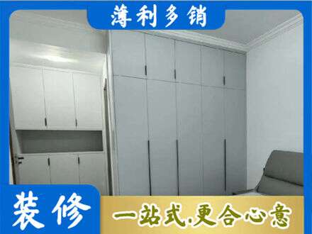 中山市东凤镇定制柜子