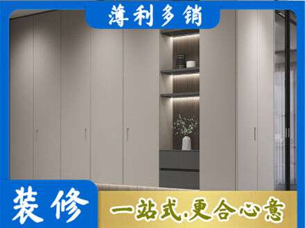 中山市东凤镇定制衣柜鞋柜餐边柜4.jpg