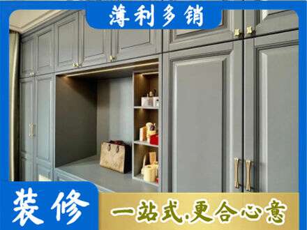 中山市东凤镇专业定制电视柜