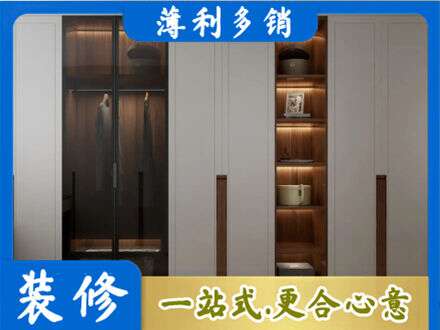 中山市东凤镇专业衣帽间柜子定制
