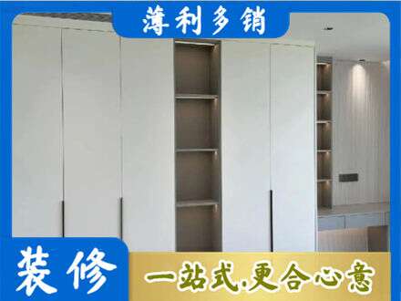 中山市东凤镇定制衣柜鞋柜餐边柜8.jpg