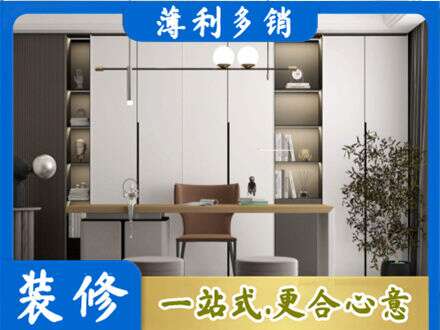 中山市东凤镇书柜定制