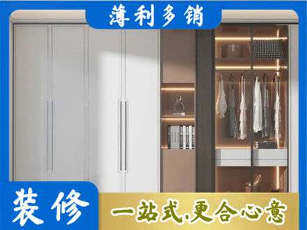 中山市东凤镇定制衣柜鞋柜餐边柜13.jpg