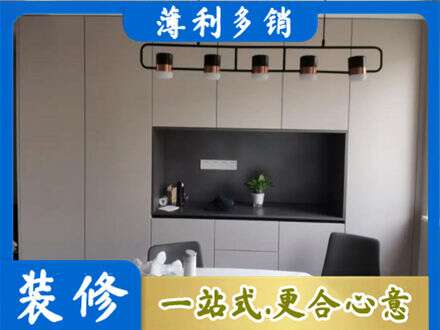 中山市东凤镇定制餐柜