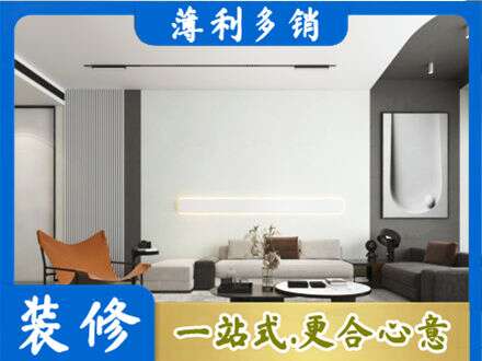 中山市东凤镇客厅刷漆