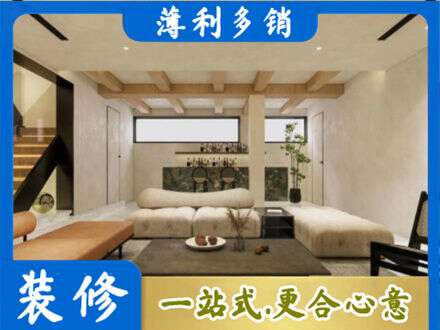 中山市东凤镇专业别墅刷漆