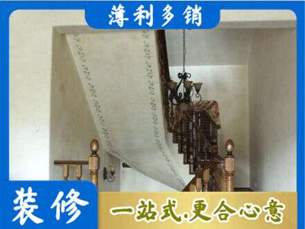 中山市东凤镇房屋刷漆