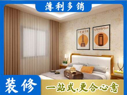 中山市东凤镇专业卧室刷漆