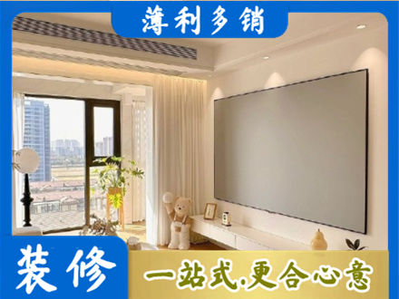中山市东凤镇装修公司11.jpg