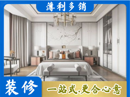 中山市东凤镇卧室装修案例