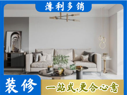 中山市东凤镇客厅装修案例
