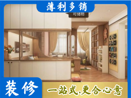 中山市东凤镇衣柜定做案例