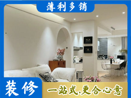 中山市东凤镇全屋家具定制
