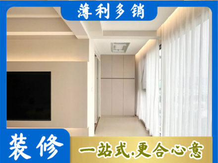 中山市东凤镇本地阳台家电安装