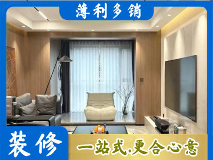 中山市东凤镇本地客厅家具安装