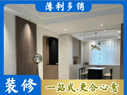 中山市东凤镇本地餐厅家具安装