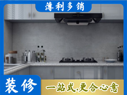 中山市东凤镇本地厨房家具定制